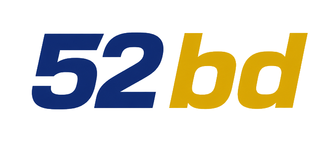 52 bd লোগো